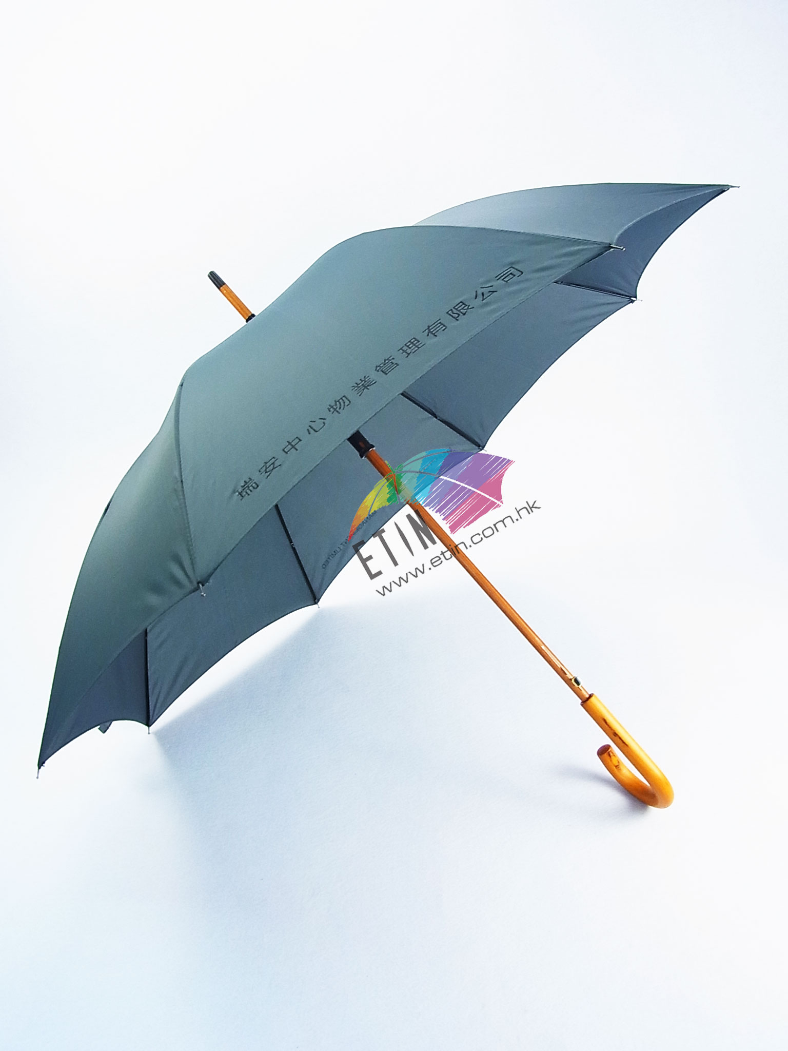 etin umbrella promotional A038