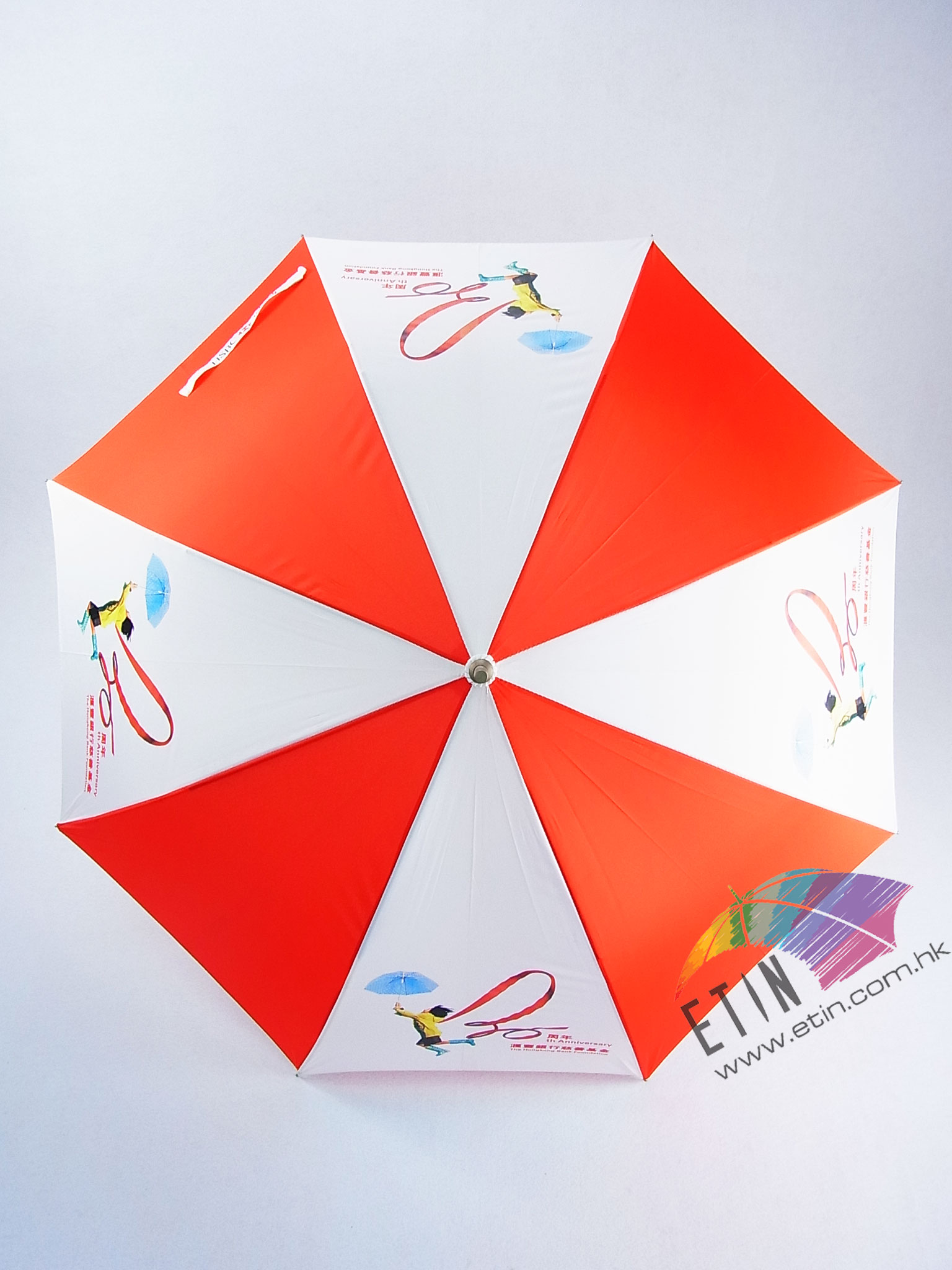 Etin umbrella promotional A035