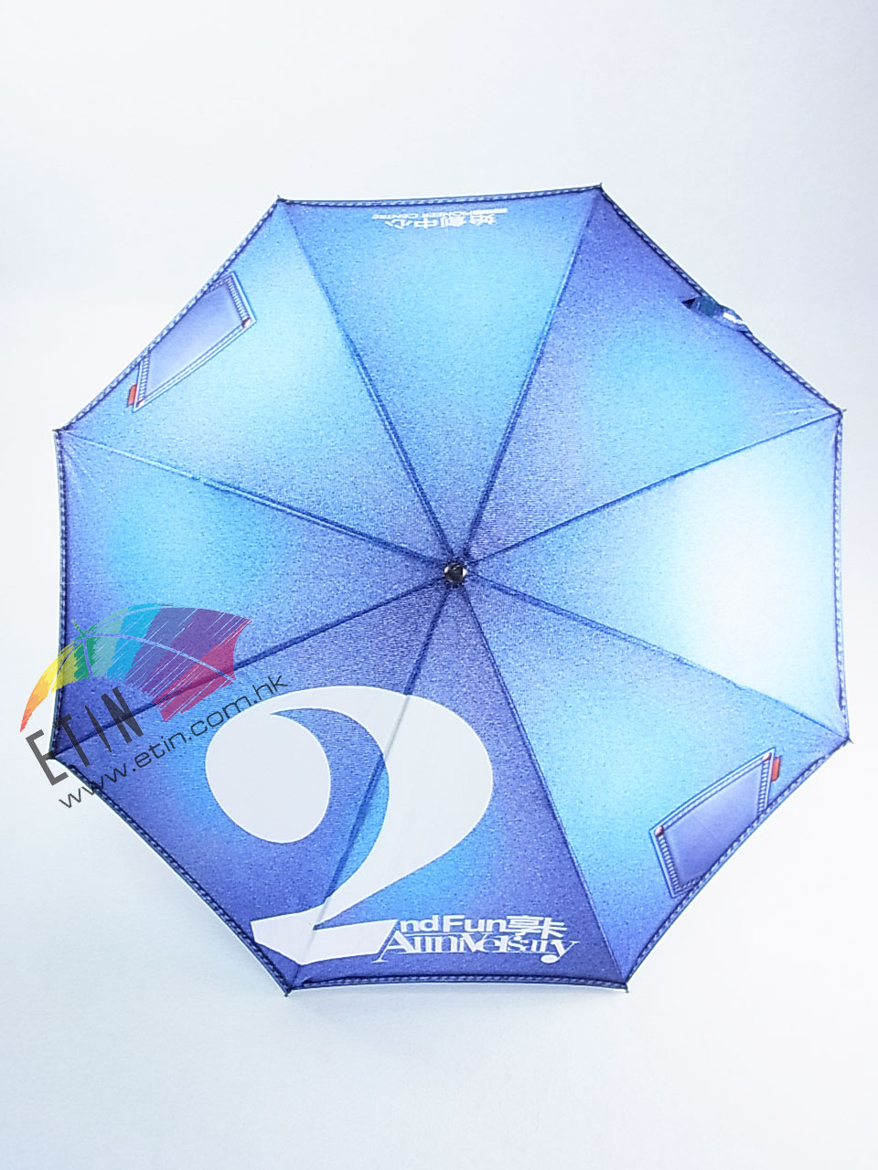 etin umbrella promotional A117